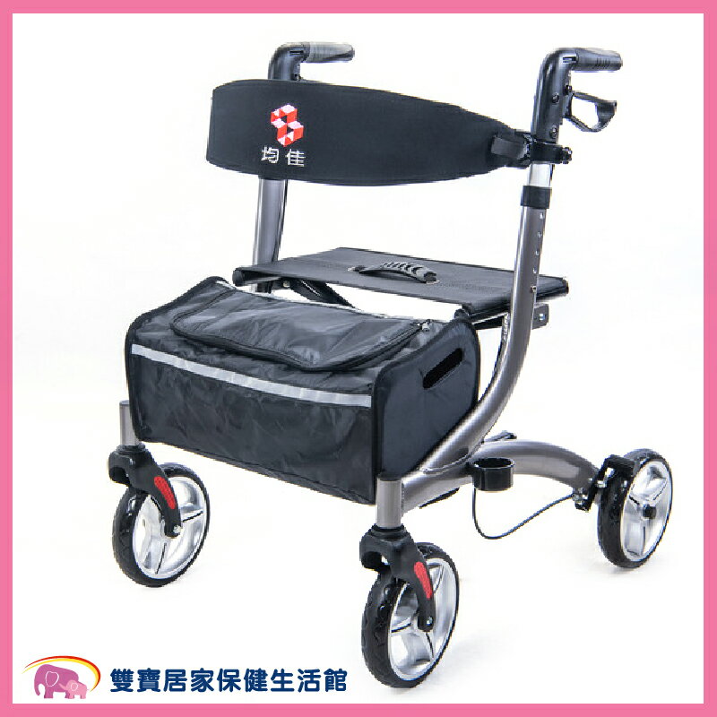 均佳 機械式助行器 JK-007 歐式健走型 JK007 帶輪型助步車 助行器 助行車 四輪助行器 散步車