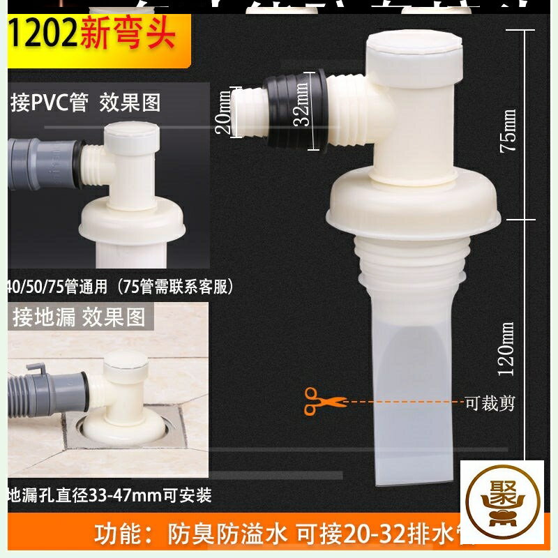 、型管道水管專用合一下水一蓋排水通洗衣水地y2三頭分叉接頭洗衣