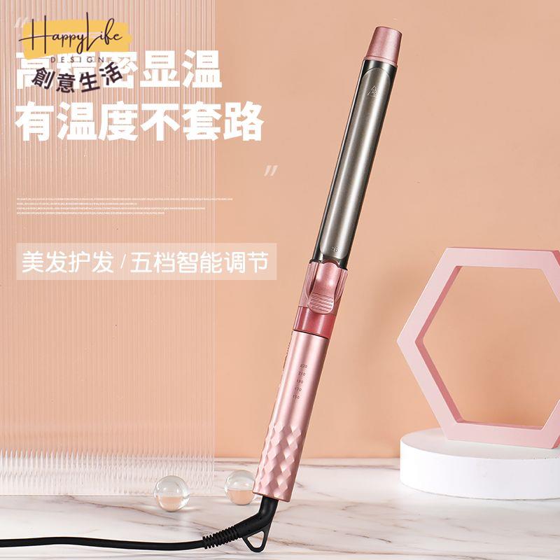 旋转卷发棒大卷理发店专用影楼化妆师专业加长电卷棒羊毛卷卷发器pc6071