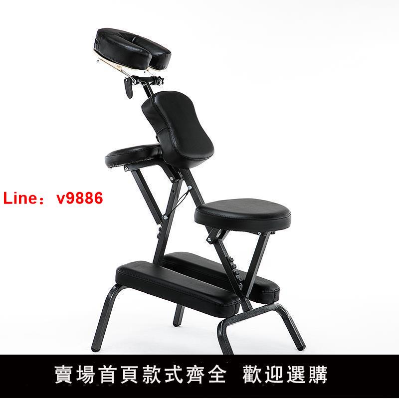 【台灣公司保固】刮痧按摩椅紋身椅保健椅折疊式便攜式推拿椅椅刺青椅子折疊美容床