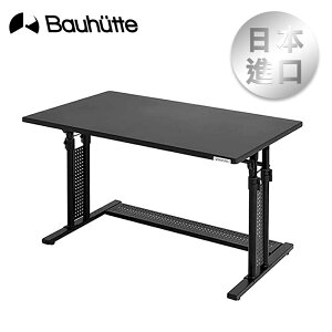 Bauhutte 升降式電競桌 BHD-1000M【現貨】【GAME休閒館】BT0002
