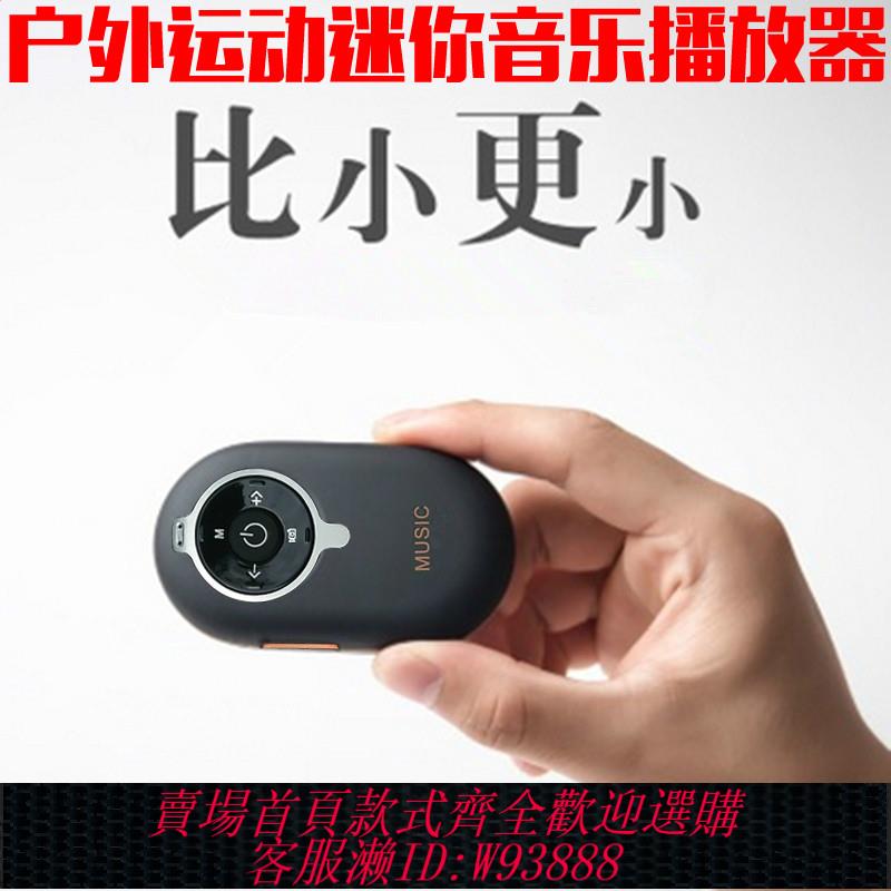 {臺灣公司貨 可打統編}超小藍牙音箱跟屁蟲便攜式音樂播放器創意手機插卡迷你音響低音炮