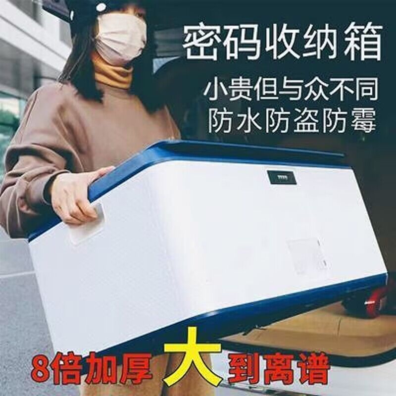 【臺灣公司 可開發票】車用儲物箱後備箱車載帶鎖收納箱收納整理箱汽車密碼鎖密碼箱