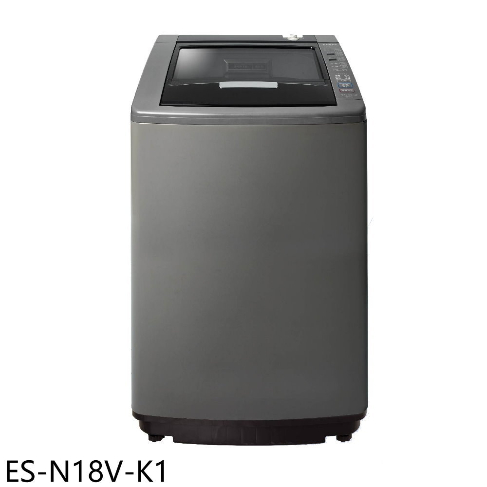 APP下單4%點數★聲寶【ES-N18V-K1】18公斤典雅棕洗衣機(含標準安裝)(7-11商品卡500元)