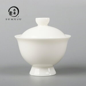 素木居 如初羊脂玉陶瓷蓋碗手工泡茶碗白瓷簡約大號茶備功夫茶具1入