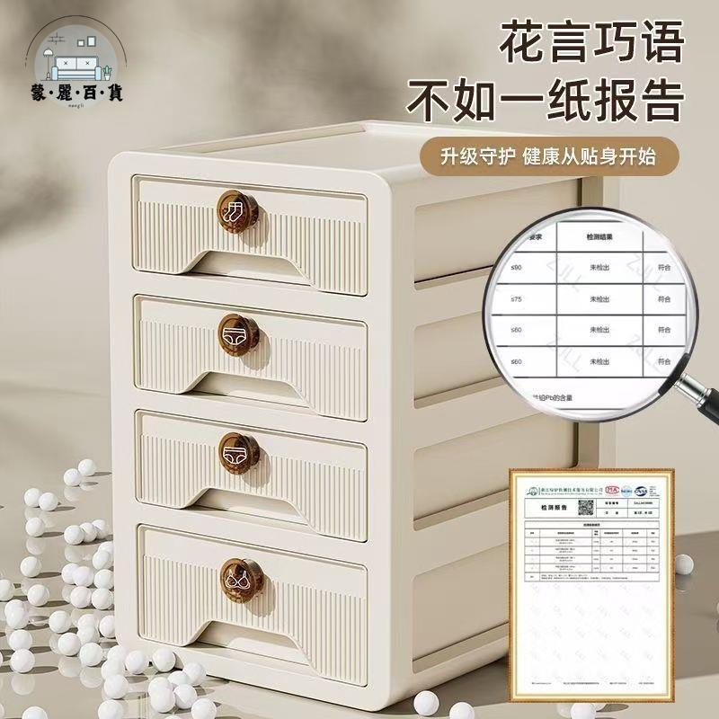 免運 收納盒 內衣收納箱 衣櫃收納箱 抽屜收納盒 內衣收納盒收納內衣家用內褲襪子三合一貼身衣物分格文胸整理神器特惠/開立發票 工廠現貨 全館折扣 m534