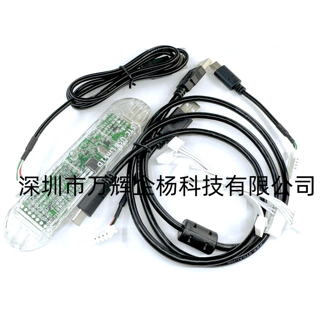 【臺灣公司 可開發票】現貨STC-USB Link1D 可替U8W-Mini離線 聯機下載器編程器 燒錄器L