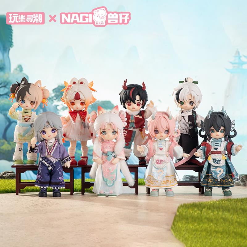 {可打統編 保固一年}正版Nagi獸仔第四代逍遙遊系列盲盒可動人偶12分BJD潮玩手辦禮物