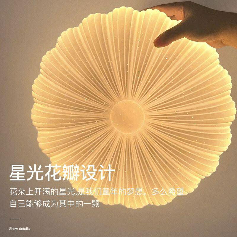 簡約貝殼客廳圓形吸頂燈超亮led現代星點溫馨餐廳臥室陽臺過道燈 走廊燈陽臺射燈led酒店臥室客廳背景牆壁燈