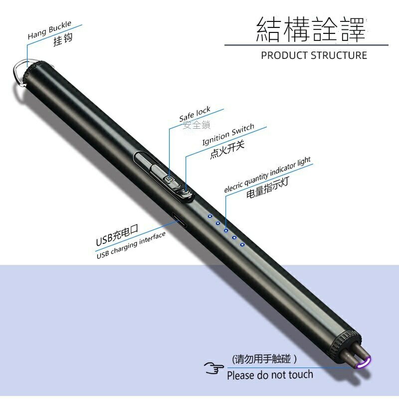 脈沖點火棒USB充電電弧點火搶香薰蠟燭廚房煤氣灶點火器 3