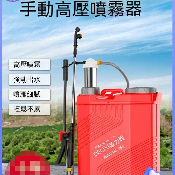 手動噴霧器 家用小型打農藥噴水霧器 高壓農用手壓式打藥噴壺