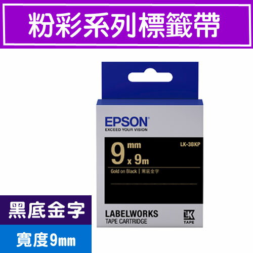 【現折$50 最高回饋3000點】EPSON LK-3BKP S653407 標籤帶(粉彩系列)黑底金字9mm