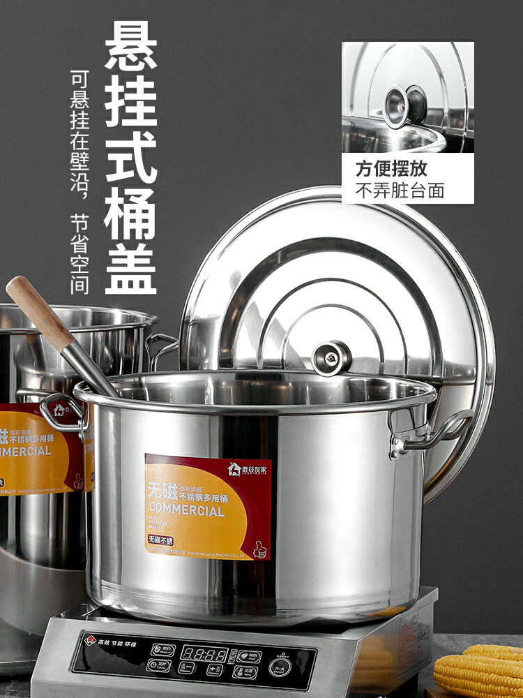 湯桶 304不銹鋼桶圓桶帶蓋商用湯桶鹵桶油桶燉鍋大容量加厚家用湯鍋 【CM5264】