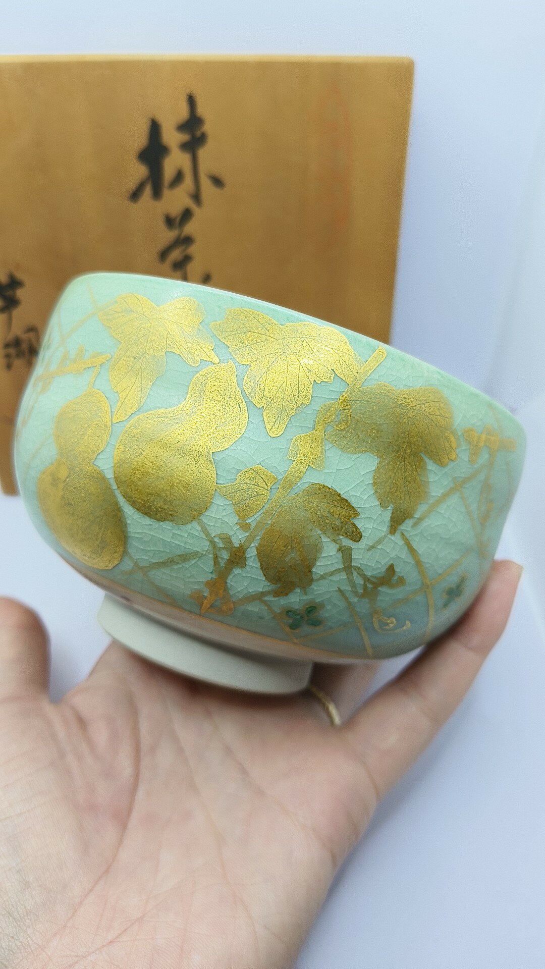 日本 九穀燒 蘆湖作金彩瓢紋茶碗 抹茶碗