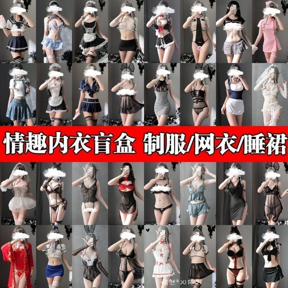 【臺灣公司 可開發票】情趣內衣大碼開檔免性感女用網紅純欲戶外手撕絲襪提花漁網襪騷