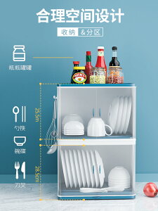 小型碗柜家用簡易裝碗筷收納盒瀝水架出租房廚房餐具置物架經濟型