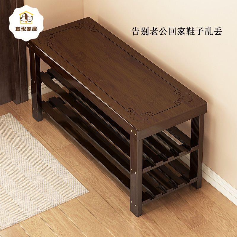 品生美鞋架 子現代家用 宿舍門口鞋櫃 可坐穿鞋凳 多功能 出租屋長條凳 [PP0503003]