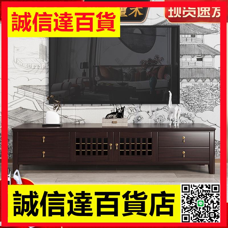 新中式紫金檀木電視櫃現代禪意簡約客廳小戶型套裝實木地櫃中國風