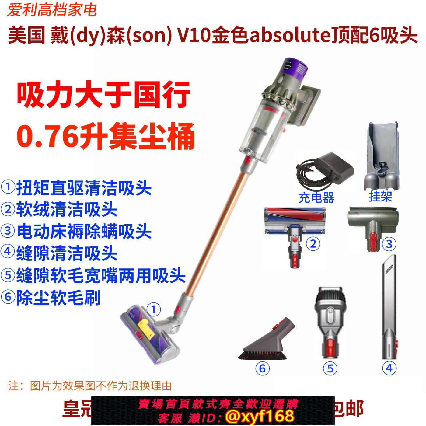 {保固一年 可打統編}戴森DYSON V10 V11 absolute手持便攜無線吸塵器 原V6V7V8升級