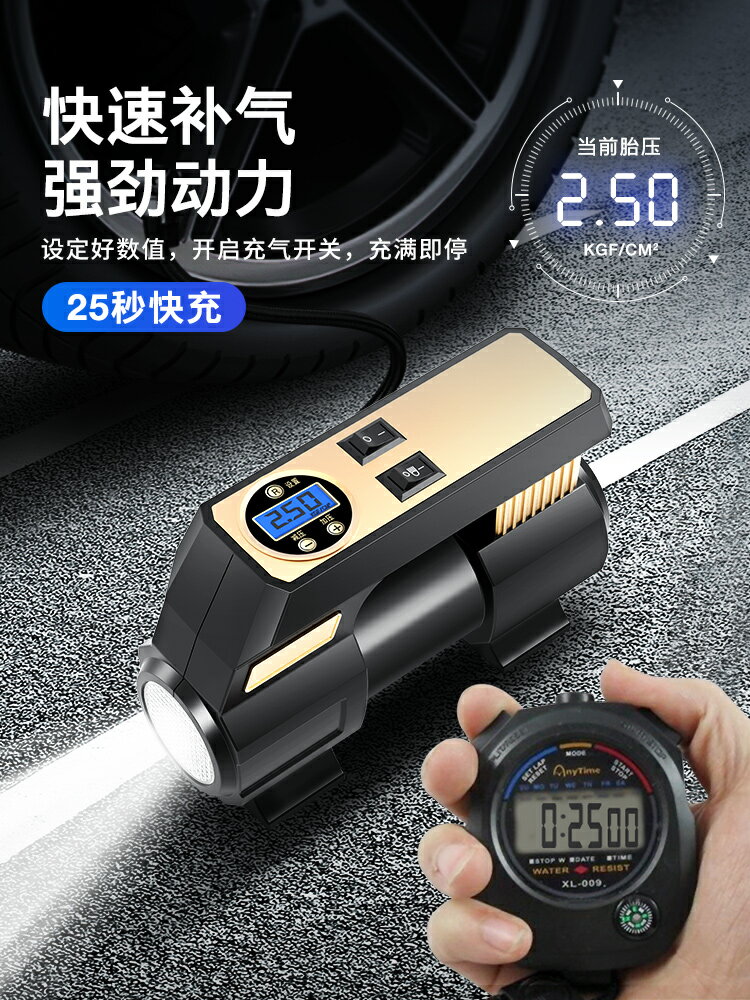 車載充氣泵無線汽車用打氣泵電動家用便攜式小轎車打氣筒車用輪胎 夏季新品