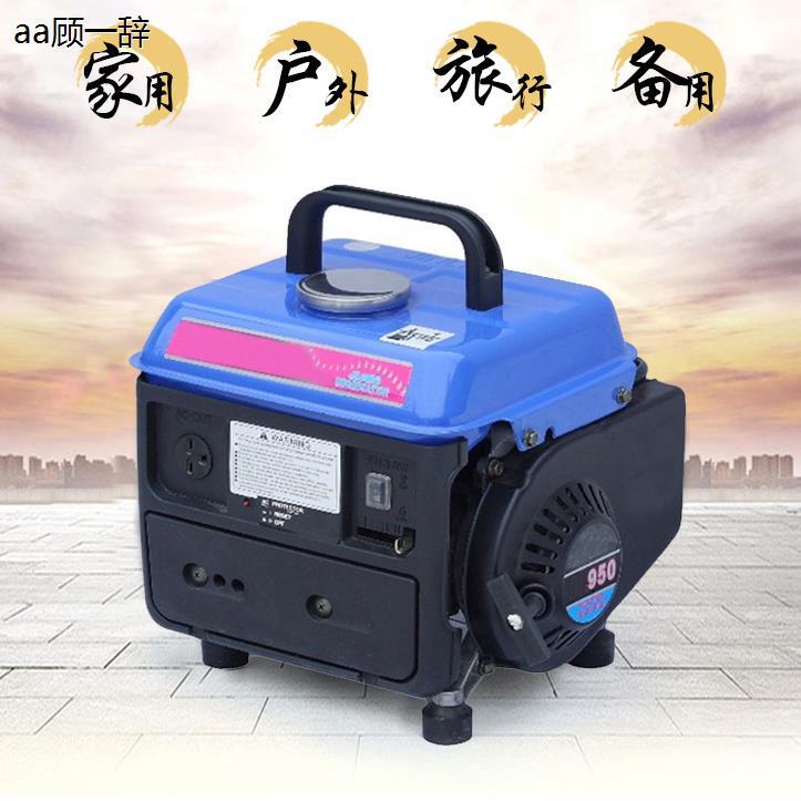 1000W瓦汽油發電機220V靜音變頻全銅無刷軍工電動車增程器雅馬哈