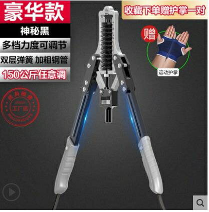 【樂天精選】液壓臂力器可調節男練胸肌臂肌鍛煉臂力棒握力器健身家用訓練器材