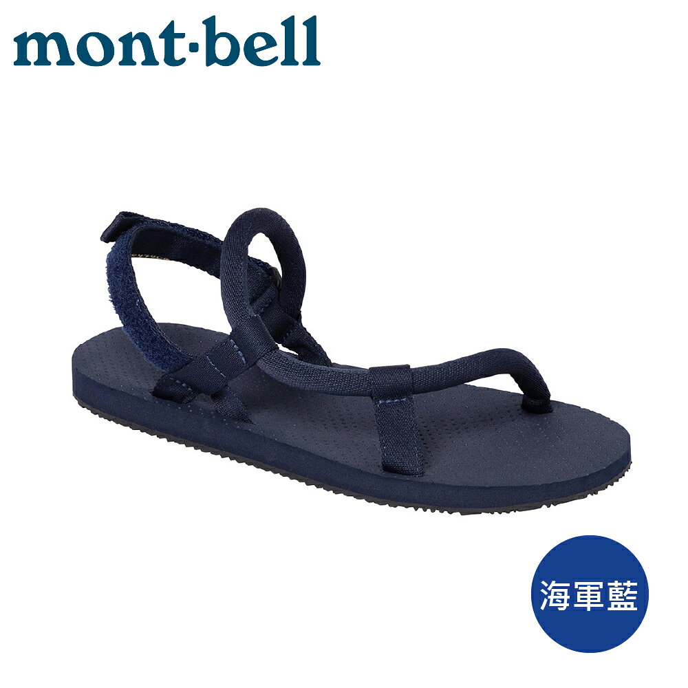 【Mont-Bell 日本 LOCK-ON SANDALS 涼鞋《海軍藍》】1129714/輕量涼鞋/登山