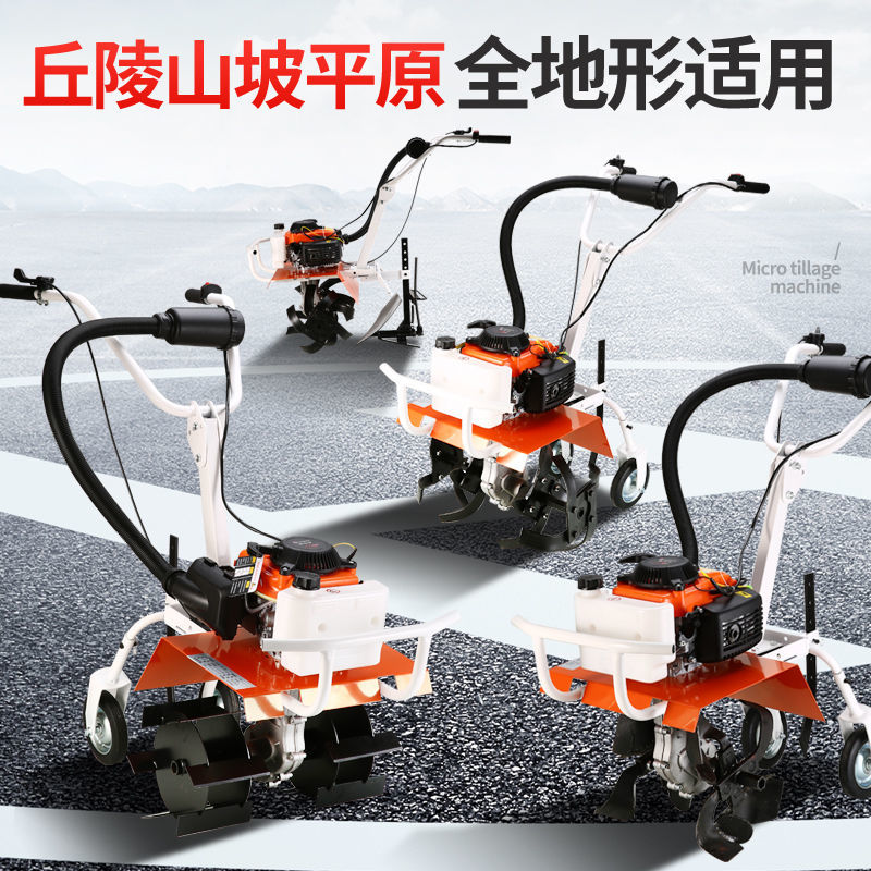 【最低價】【公司貨】五羊本田微耕機小型農用大功率四沖程耕地鋤草汽油溝多功能旋耕機 5