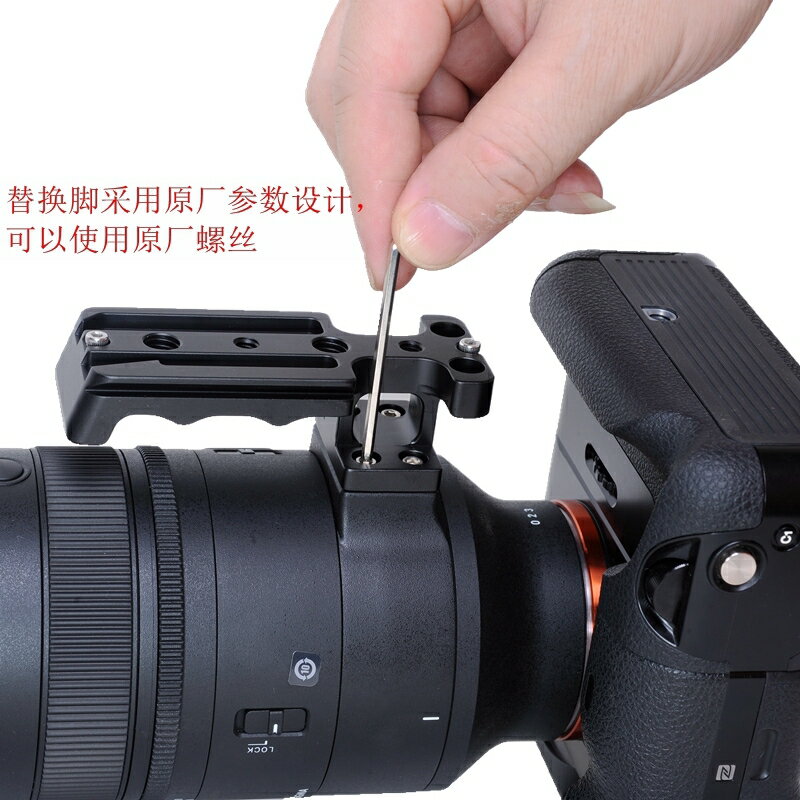 IS-THSM151腳架環替換腳適用適馬70-200mm F2.8 DG DN OS Sports