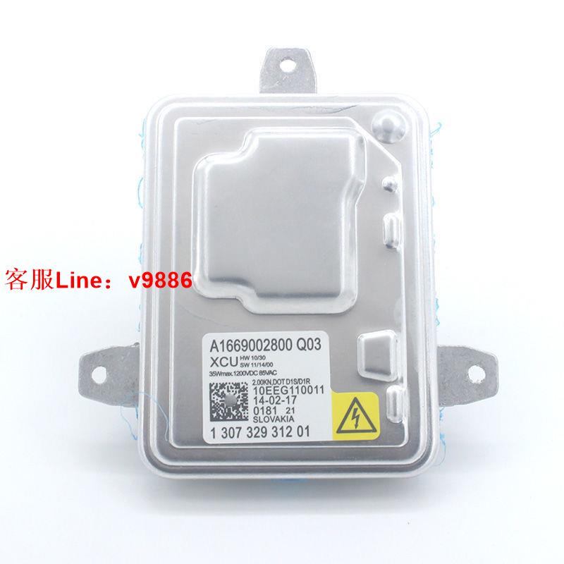 【最低價】【公司貨】賓士C180 C200 C260 C300 C63 W204大燈安定器氙氣包高壓包電腦版【10月8日發完】