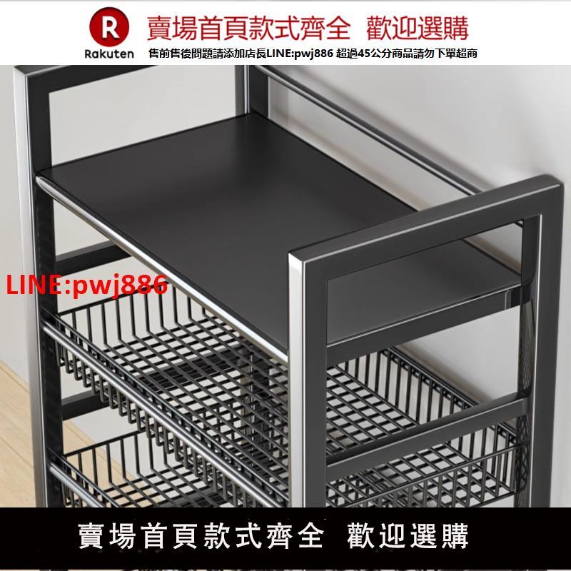 德國移動廚房菜籃子置物架家用落地多層果蔬收納多功能微波爐鍋架【臺灣公司 優質服務】
