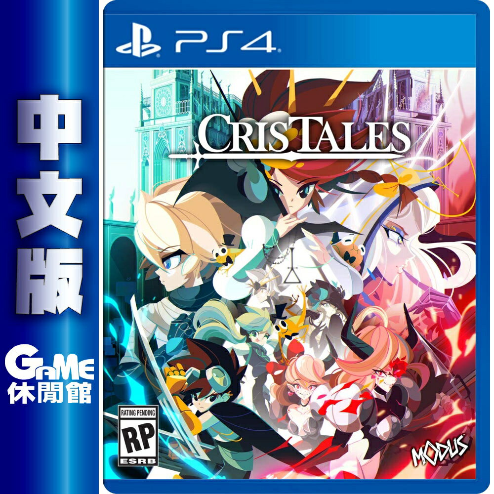 【滿額折120 最高3000回饋】PS4《水晶傳奇 Cris Tales》中文版【現貨】【GAME休閒館】EM1725