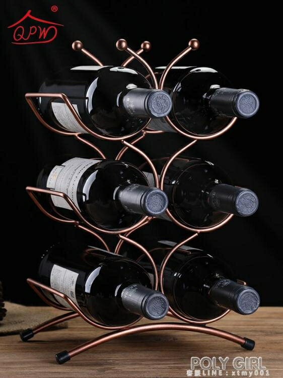 歐式紅酒架擺件簡約創意葡萄酒瓶架子酒櫃裝飾品擺件酒瓶架家用 全館免運