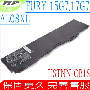 HP AL08XL 電池 適用-惠普 ZBook Fury 15 G7,ZBook Fury 17 G7,AL08094XL,HSTNN-OB1S,L86155-AC1 L86212-001,HSTNN-IB9N