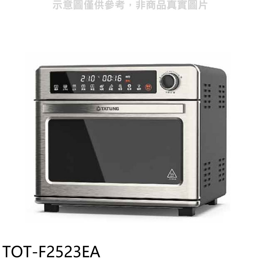 APP下單4%點數★大同【TOT-F2523EA】25公升微電腦氣炸烤箱
