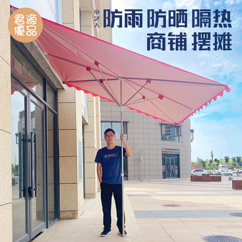 戶外遮陽傘 中柱傘 羅馬傘 香蕉傘 擺攤傘 庭院傘 遮陽傘斜傘店鋪商鋪門面戶外擺地攤庭院四方做生意太陽傘大型雨棚