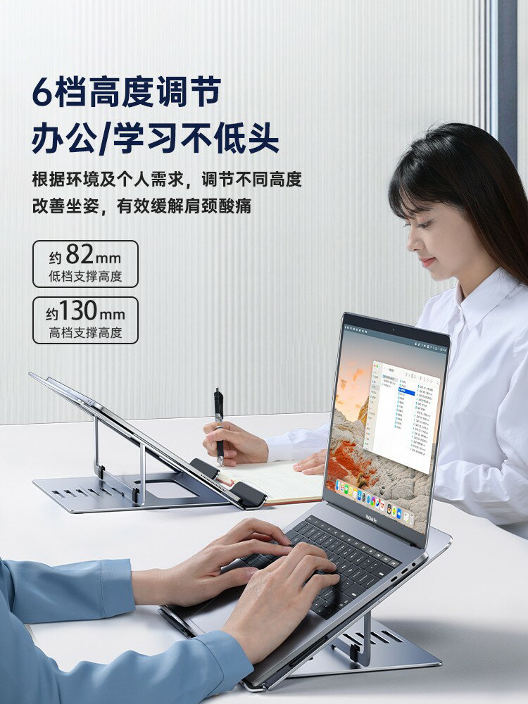 綠巨能筆記本支架支撐架鋁合金折疊散熱加升降增高托架適用17.3寸蘋果macbook聯想拯救者華碩惠普外星人15.6 筆電支架 2