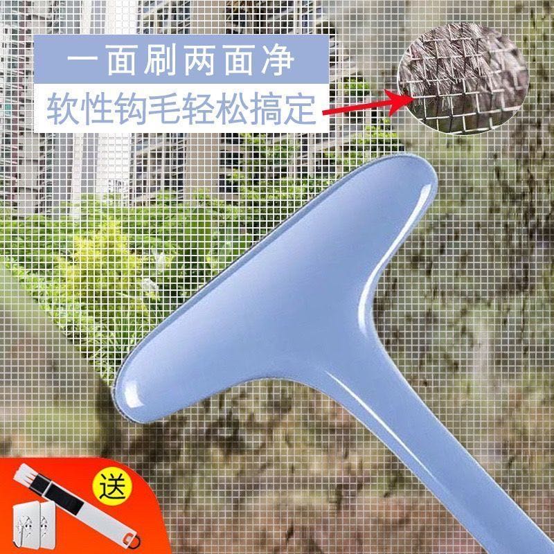 紗窗清洗神器紗窗刷擦玻璃家用紗窗網免拆洗兩面清潔工具刷子