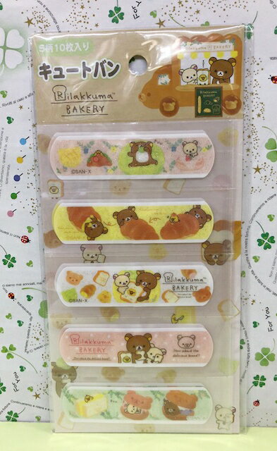 【震撼精品百貨】Rilakkuma San-X 拉拉熊懶懶熊 OK蹦收納袋-吐司#68582 震撼日式精品百貨