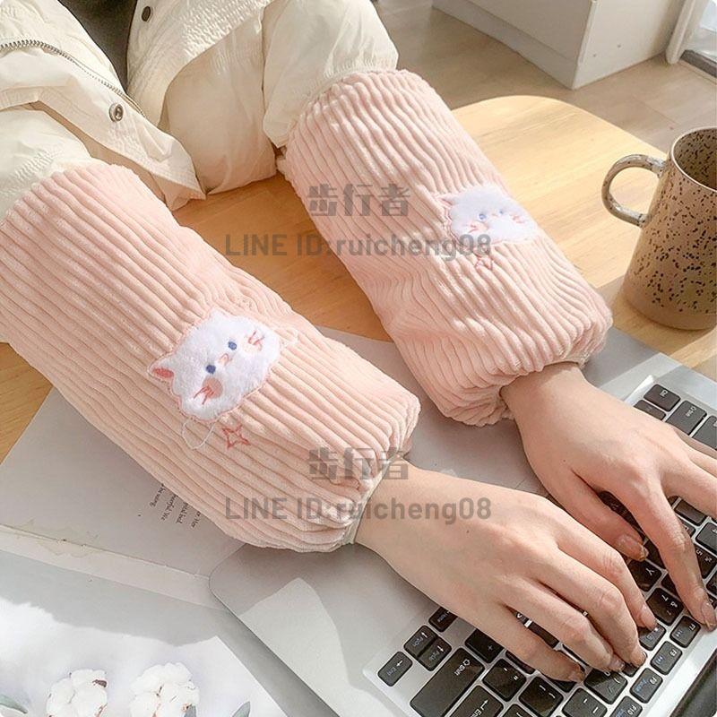 袖套女款護袖成人辦公室工作上班冬季羽絨服加長可愛套袖袖頭袖筒【步行者戶外生活館】