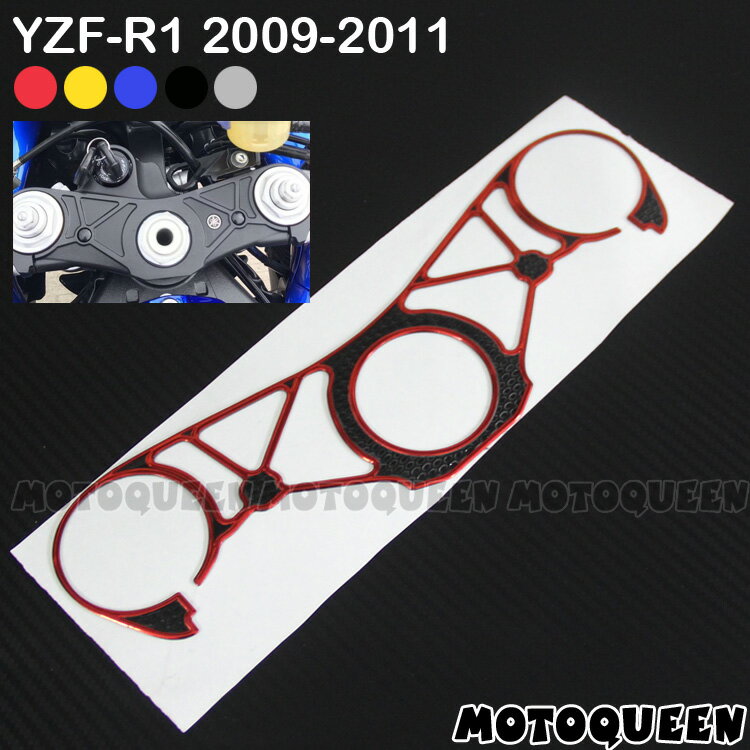 適用雅馬哈YZF-R1摩托車裝飾油箱上聯板貼花三星貼紙2004-2020年