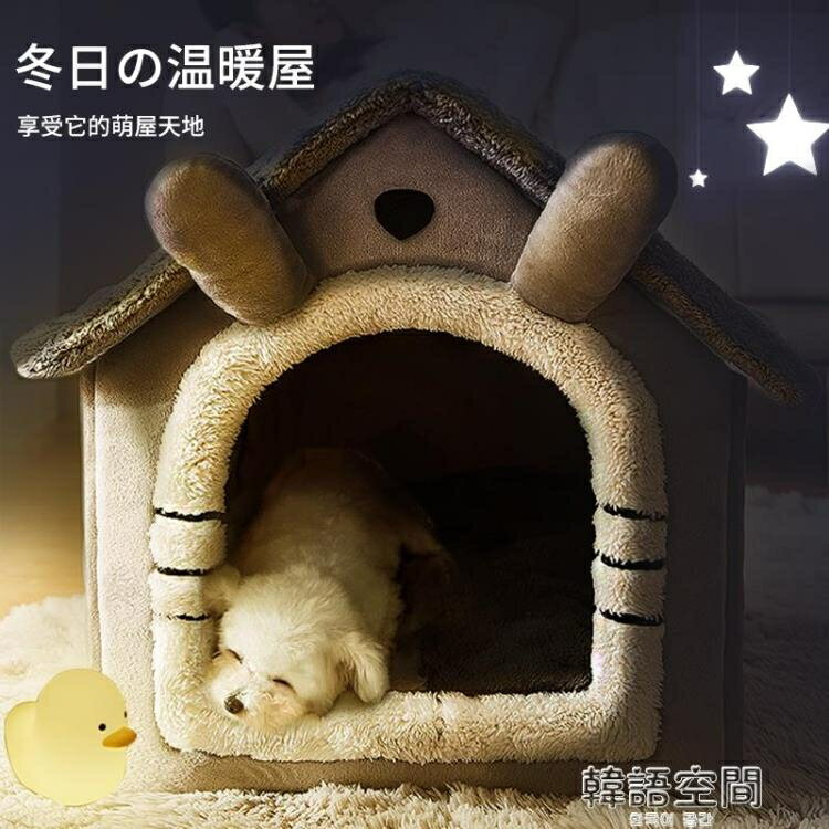 犬小屋ペット上下床実木ペット窩泰迪床猫床金毛犬床熊木床より小