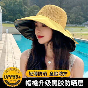 遮陽帽女防曬紫外線大檐夏季鏤空透氣可折疊太陽帽黑膠遮臉漁夫帽