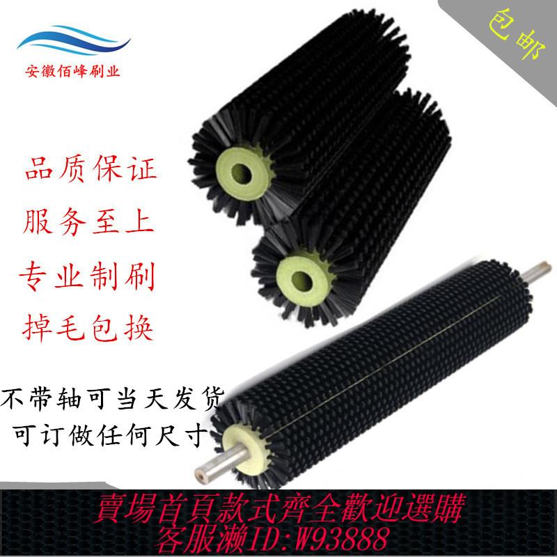 {可刷卡 打統編}工業清洗機毛刷輥滾筒刷拋光除塵刷輥玻璃清洗機毛刷尼龍絲毛刷輥