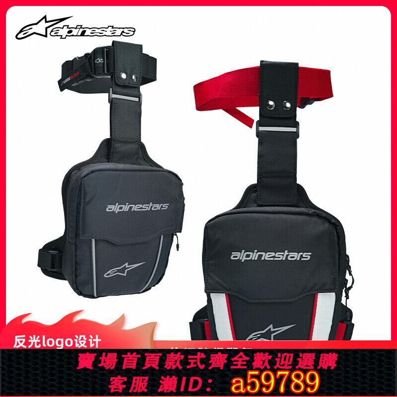 【台灣公司 可打統編】a星alpinestars騎行腿包摩托車裝備包反光騎士腿包機車包ACCESS