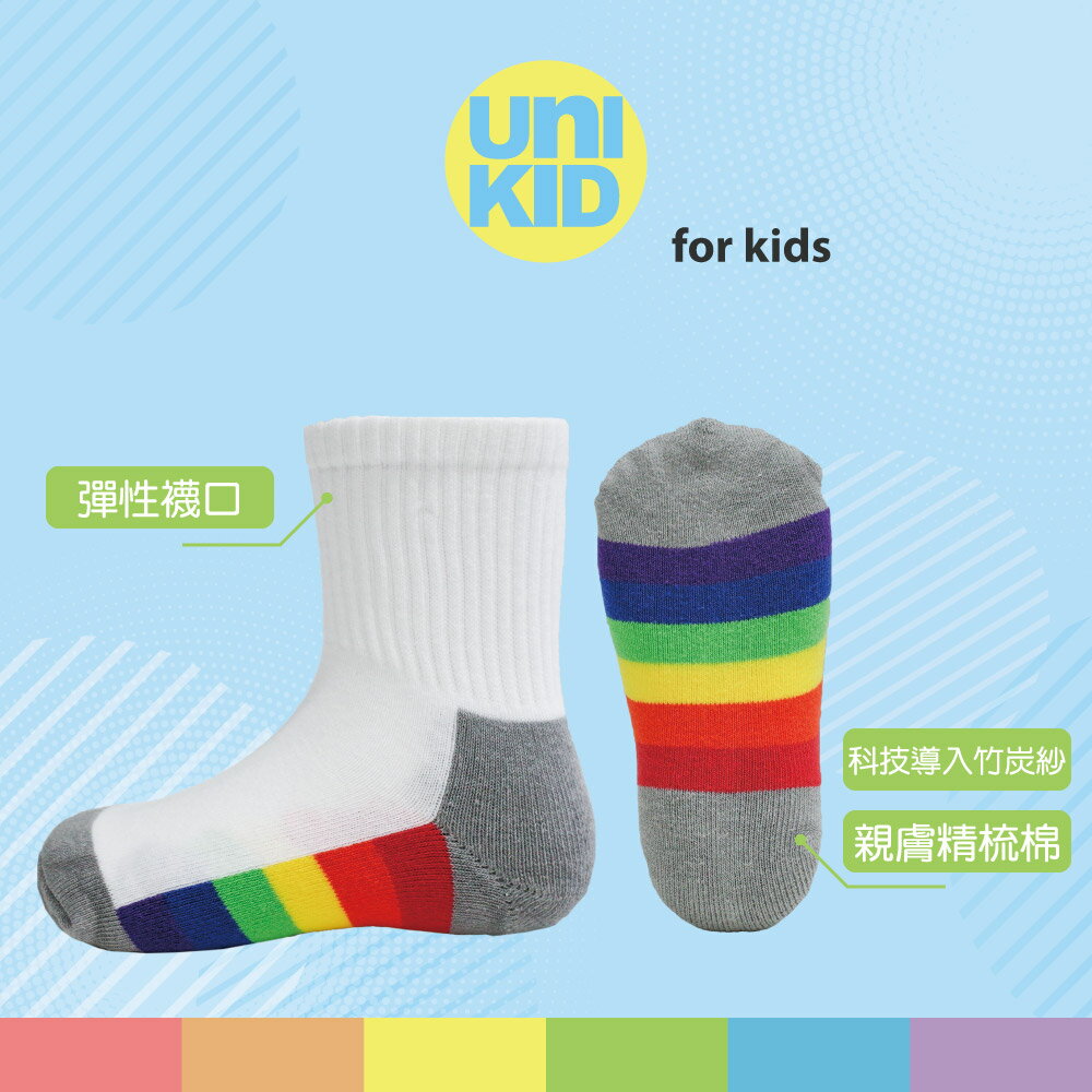ew sport 鈕斯勃 童襪 竹炭加厚 兒童短襪 16-20cm無毒 兒童運動襪 除臭襪 UNI KID 台灣製 2