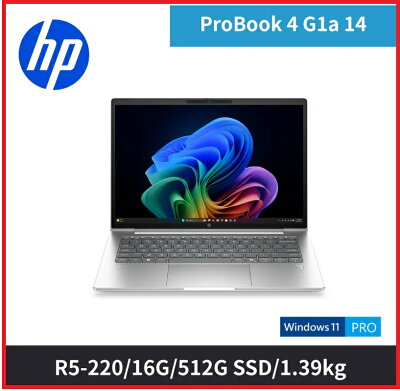 【2026.9 AMD時代降臨】HP ProBook 4 G1a D6RS8PC 14吋R5商用筆電 G1a/14FHD/R5-220/16G*1/512GB SSD/W11P/333