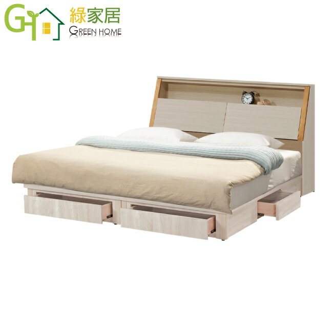 【綠家居】達瑞歐6尺雙人加大四抽床臺組合(床頭箱＋四抽床底＋不含床墊)