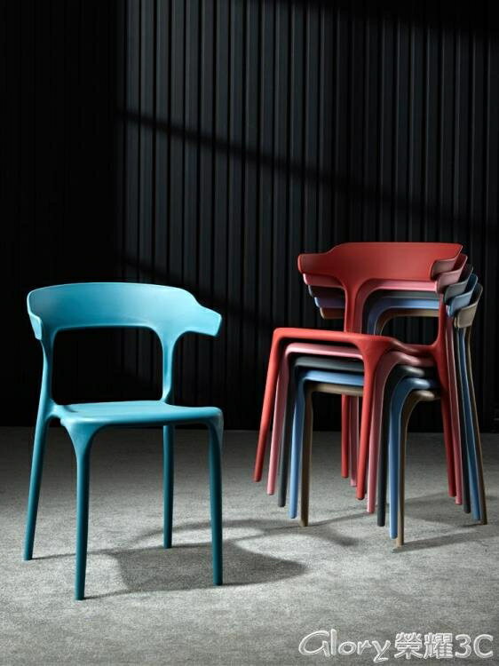 【九折】椅子 塑料椅子簡約靠背凳子北歐餐椅家用大人經濟型塑膠椅加厚牛角椅子LX