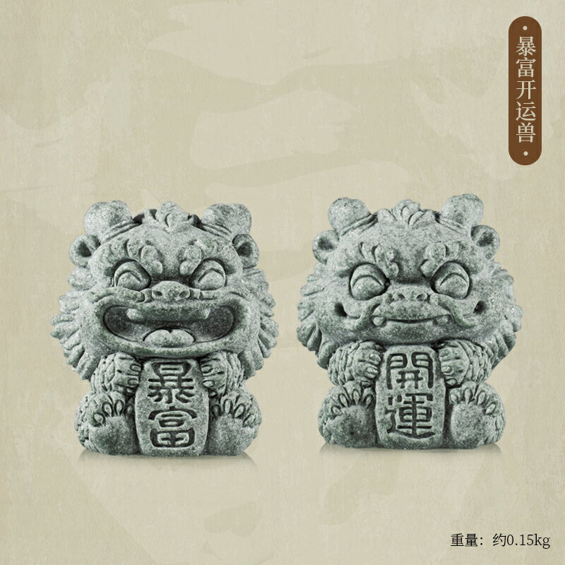 茶寵泡茶擺件青砂石茶寵擺件精品可養金蟾中式【CM25034】 | 成名在望直